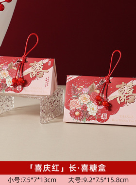 跨境结婚喜糖盒2025新款花卉糖盒婚礼紫色系装喜糖礼盒伴手礼热销