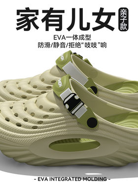 打折儿童洞洞鞋男童夏季2