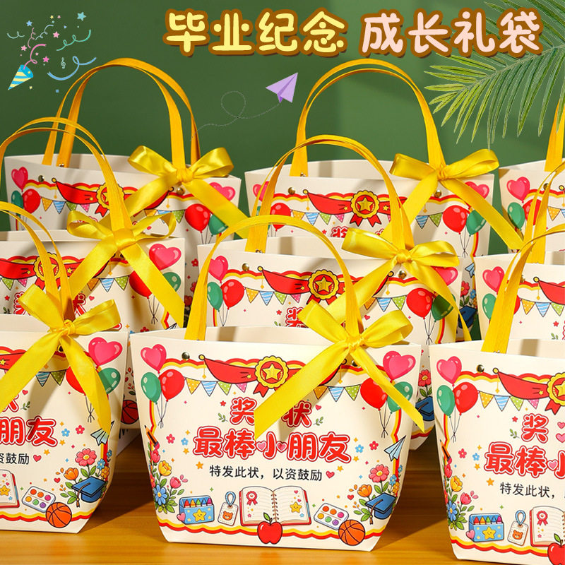 跨境幼儿园毕业礼物送全班学生小中大班纪念品伴手礼儿童生日热销