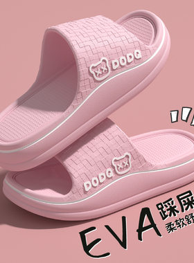 打折居家拖鞋女2025新款