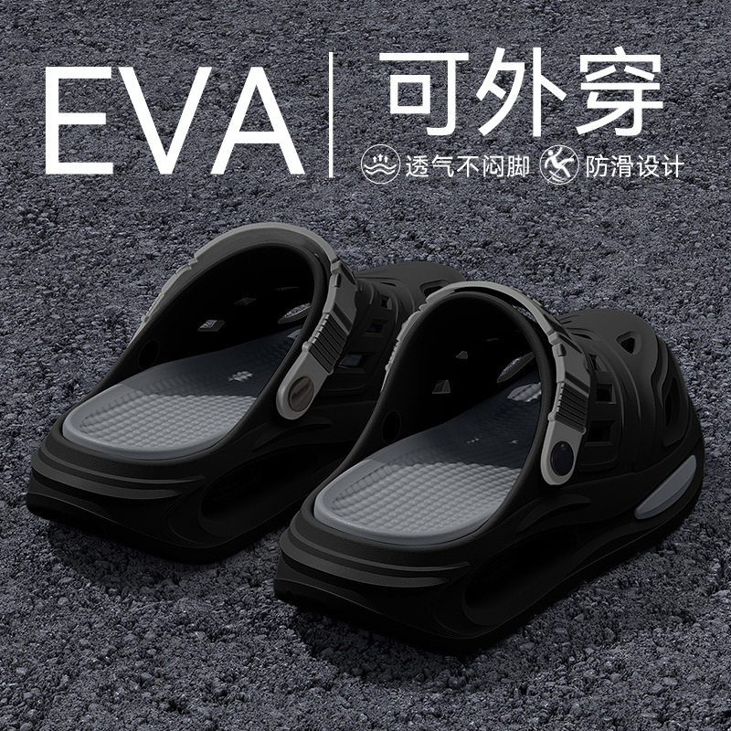 打折开车洞洞鞋男士夏季