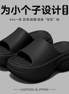 打折小个子8.0增高拖鞋女款2026新款夏季外穿防滑高跟黑色厚优惠
