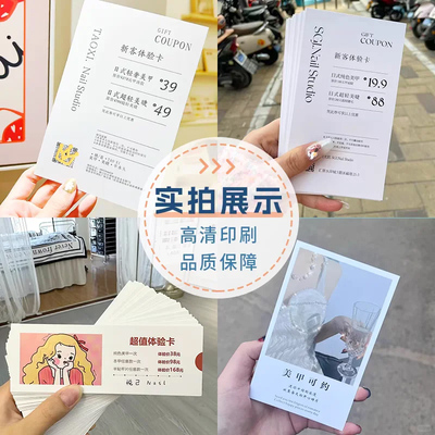 定制卡片折卡售后服务明信片贺卡