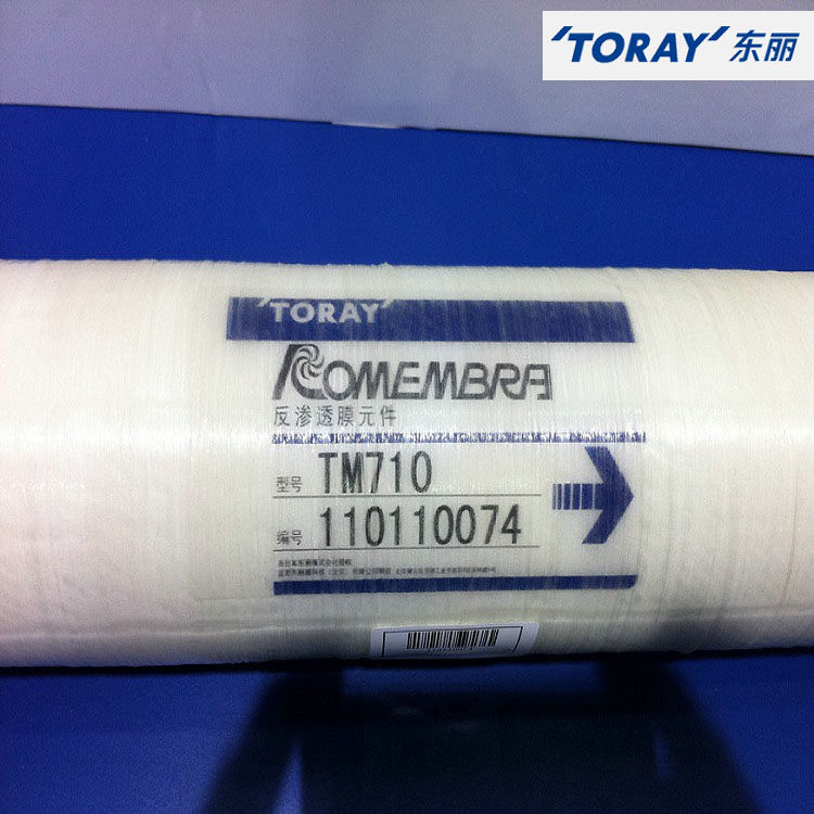 东丽RO膜TM710（TM710D） 日本TORAY反渗透膜元件4寸4040纯水膜