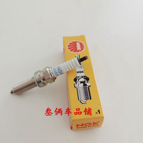 NGK火花塞LMAR8A-9 LMAR8BI-9适用大阳V锐ADVDY300T-A天昴DY200-6