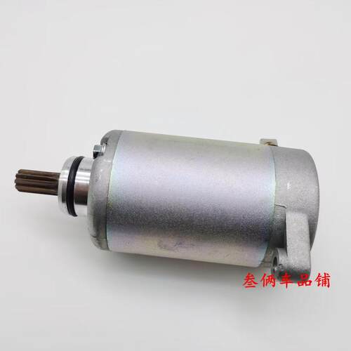 适用春风夜猫CF150-2A/2C/3领跑王150NK ST狒狒CF125-3起动机马达