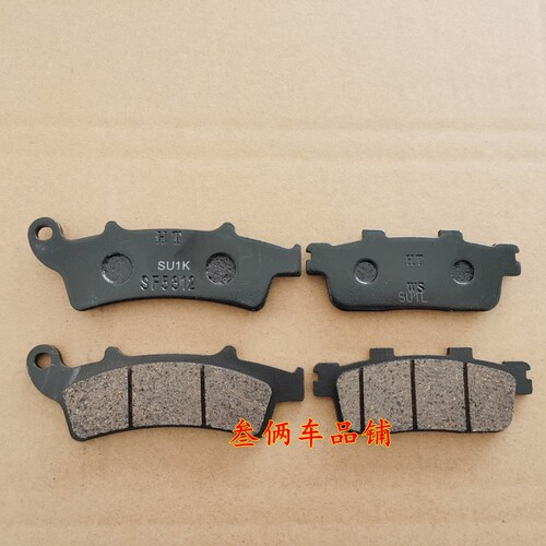 适用光阳赛艇Xciting250/300 CT250/300 S350 L300前刹车片碟刹皮