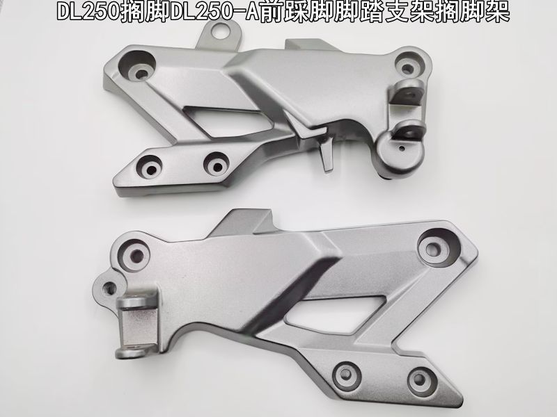 适用铃木摩托车DL250搁脚DL250-A前左右脚踏前踩脚脚踏支架搁脚架