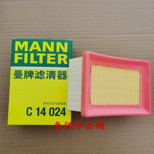 曼牌摩托车空气滤芯适用无极SR4MAX空滤LX350T-5空气滤清器空滤芯
