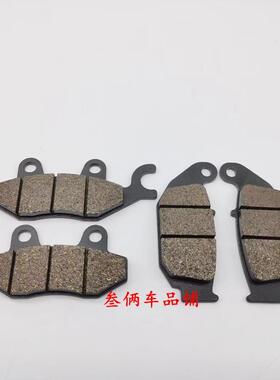 力帆LF150-10B/10S/10F/ KPR150/KPS/KPM200前后制动蹄片碟刹车片