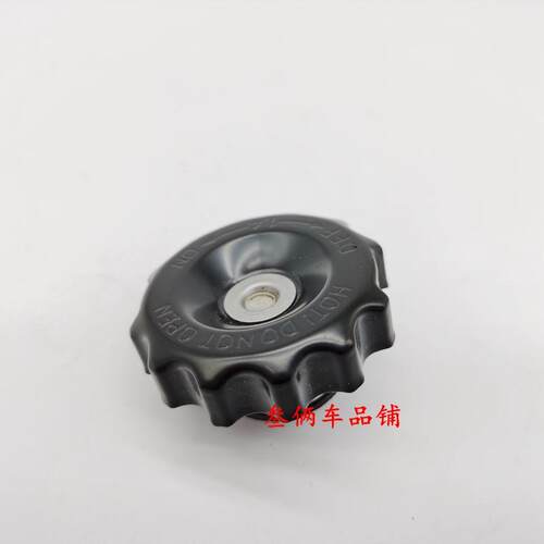适用隆鑫VOGE无极机车LX650-2 LX650DS散热器摩托车冷却水箱盖子
