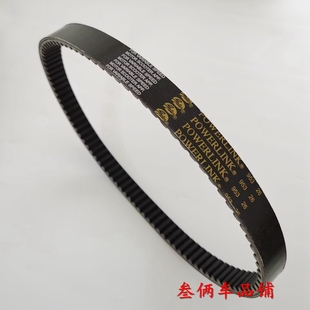 适用台湾山叶SMAX FORCE155林海领程175 LMAX150 1DK盖茨皮带