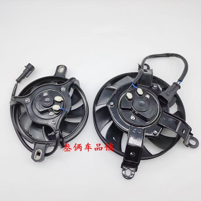 适用于大魔鬼752S BJ750GS水箱组件总成风扇水冷散热器风扇