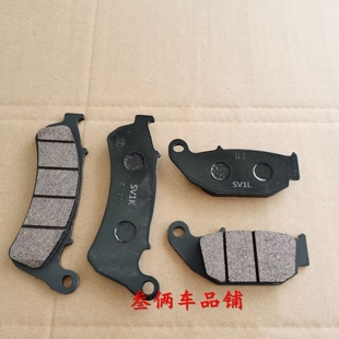 适用DR150 DR150S碟刹片DR160S前后刹车片 HJ150-10A/10C/10D