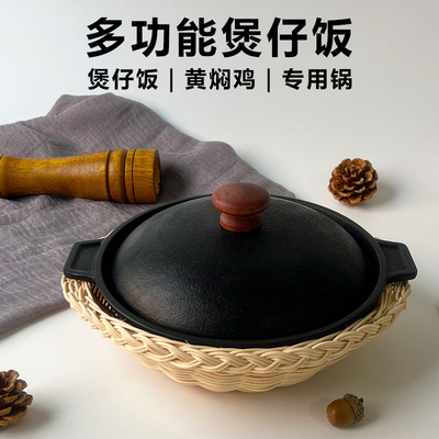 专用铸铁砂锅商用煲仔生铁煲