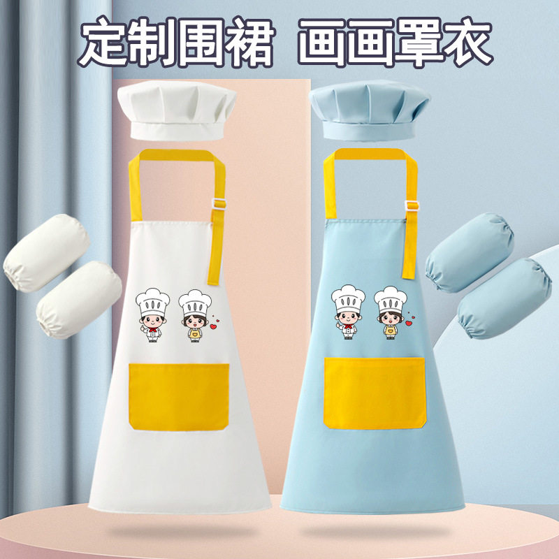儿童画画罩衣定制印字logo美术画室幼儿园围裙三件套防水防脏