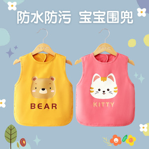 夏季宝宝围兜幼儿园印制儿童饭兜防水防脏男女童罩衣纯色反穿衣