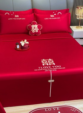 大红色结婚床单单件酒店全棉女方陪嫁送礼婚庆喜庆被三件套新婚房