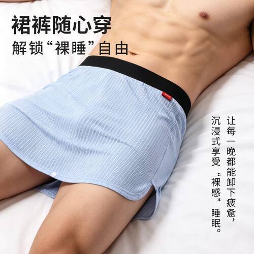 男士冰丝一裤两穿开档阿罗裤