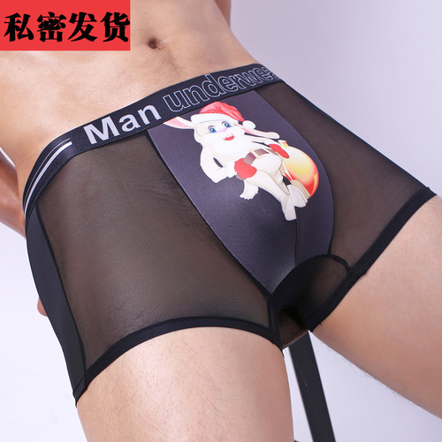 生肖透明速干网纱薄款四角短裤