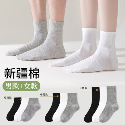 袜子男女中筒纯棉春秋防臭防脚气长筒男女体育生诸暨棉长中袜船袜