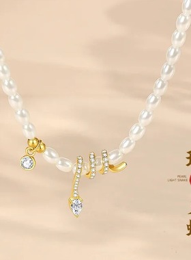 原创珍珠灵蛇项链女纯银新中式复古小香风小米珠毛衣链蛇年项饰品