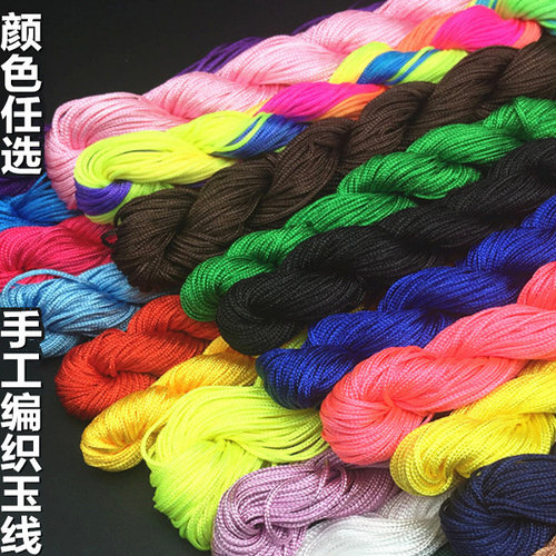 1mm中国结线编织手工DIY材料串珠