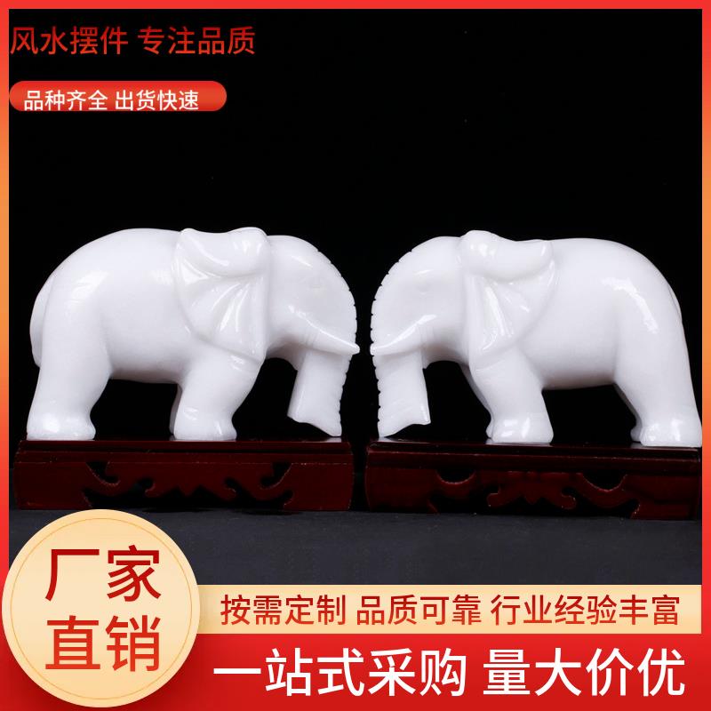 白玉吸水吸财象摆件一对天然阿富汗玉石大象客厅玄关家居装饰风水