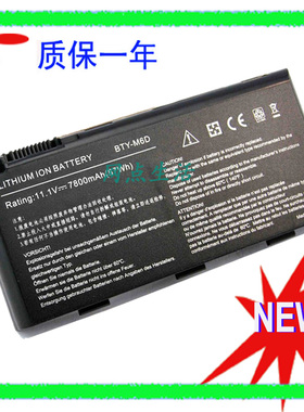 微星MSI GX60 GT70 GX660 GX780 GT663 GT780R BTY-M6D笔记本电池