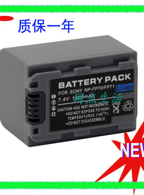 适用 NP-FP70 NP-FP71 DCR-HC20 HC30E HC40 HC85 摄像机电池
