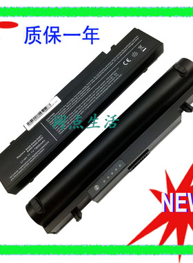 适用于三星 RV408 RV508 RV411 RV415 RV510 RV520 9芯笔记本电池