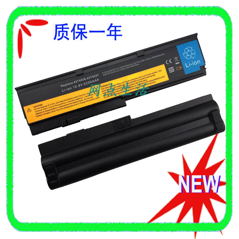 Lenovo/联想笔记本电池X200X201