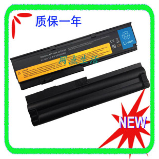 X200 X201i X201 X201S 笔记本电池 X200S 联想Lenovo