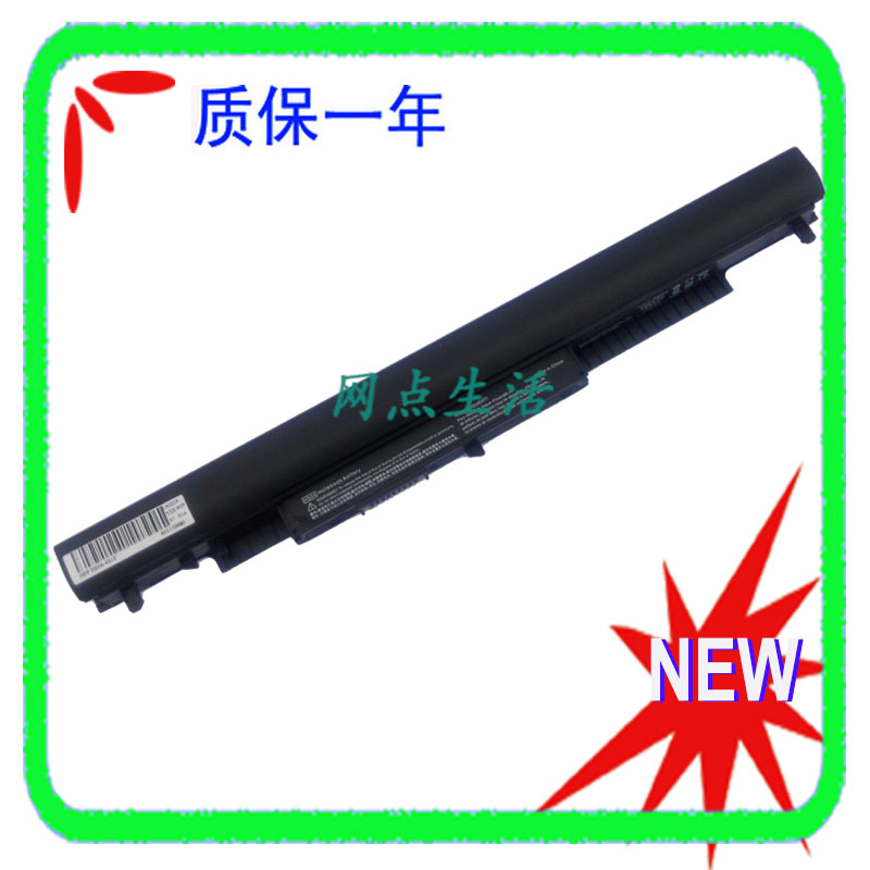 惠普HP346255245G4笔记本电池