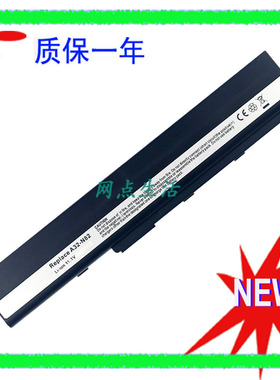华硕ASUS A32-N82 N82E N82J N82JV A40J P42F P42JC 笔记本电池