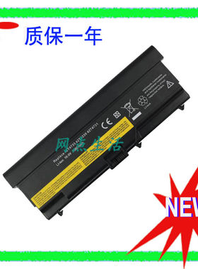 联想/LENOVOT430T530笔记本电池