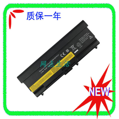 联想/LENOVOT430T530笔记本电池