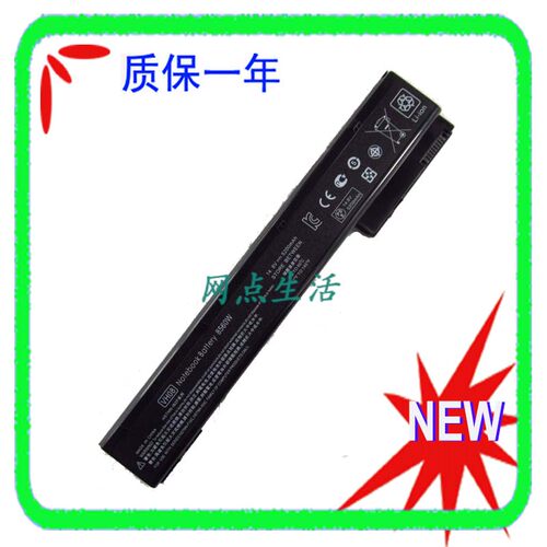 惠普/HP8560w8570W笔记本电池