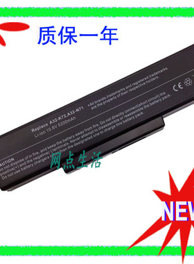 华硕ASUS N73JN N73JQ N73Q N73SD K73 N71 N71V X77VG笔记本电池