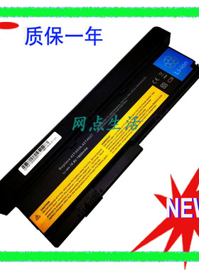 联想LENOVO X200 X201 X201i X200S X201S 42T4648 9芯笔记本电池