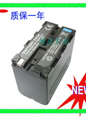 适用索尼 NP-F970 DCR-TRV310 TRV210 TRV820 AX2000E 摄像机电池