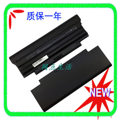 戴尔/DellN4010笔记本电池N5010