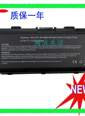 华硕Asus A32-T12 X51L X51H X51R T12 T12Fg X58C 笔记本电池