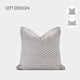 样板间轻奢高档靠垫套 左向进口灰色抱枕阳台绒面简约法式 现