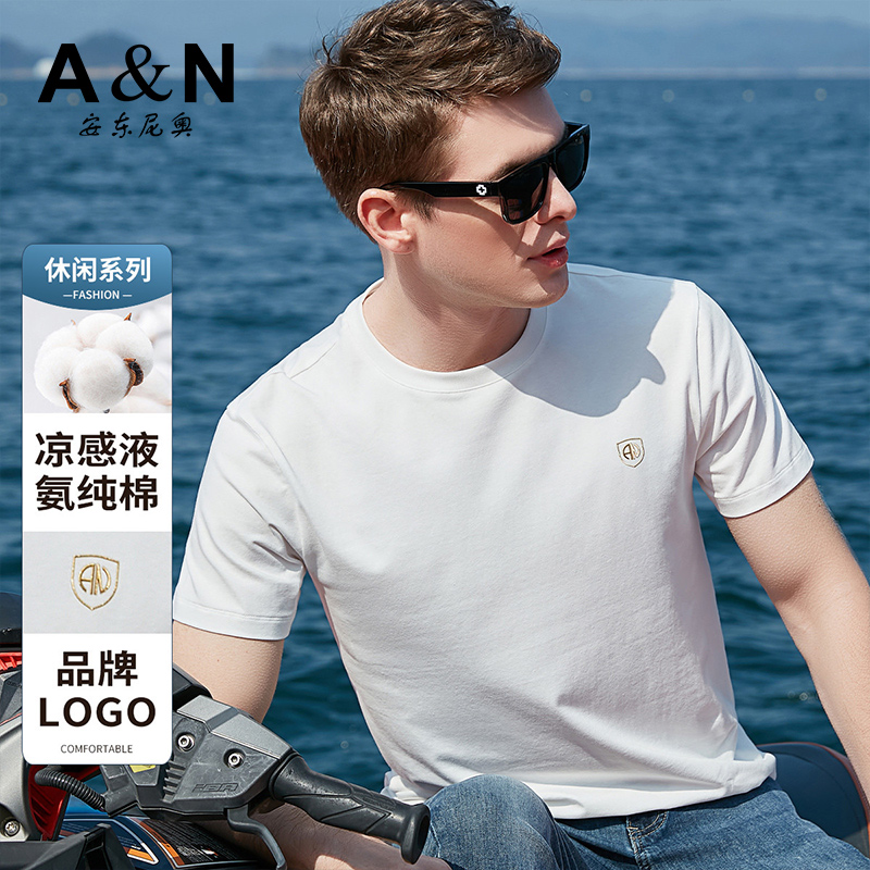 安东尼奥A&N 100%纯棉纯色百搭男士短袖夏季新款休闲透气T恤上衣