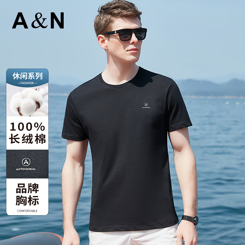 安东尼奥A&N 100%纯棉夏季新款男士t恤短袖舒适透气纯色圆领上衣