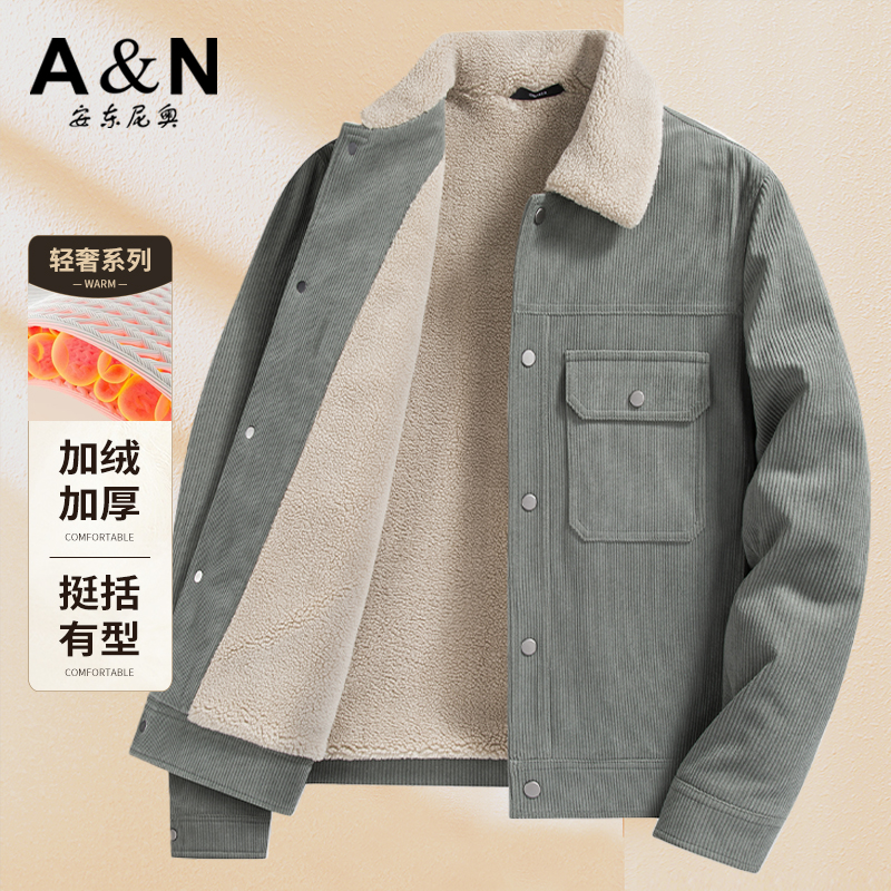 安东尼奥A&N 秋冬加厚男款保暖棉衣时尚休闲宽松翻领夹克工装风潮