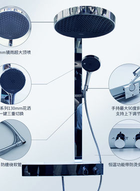 汉斯格雅境雨360套装360淋浴恒温