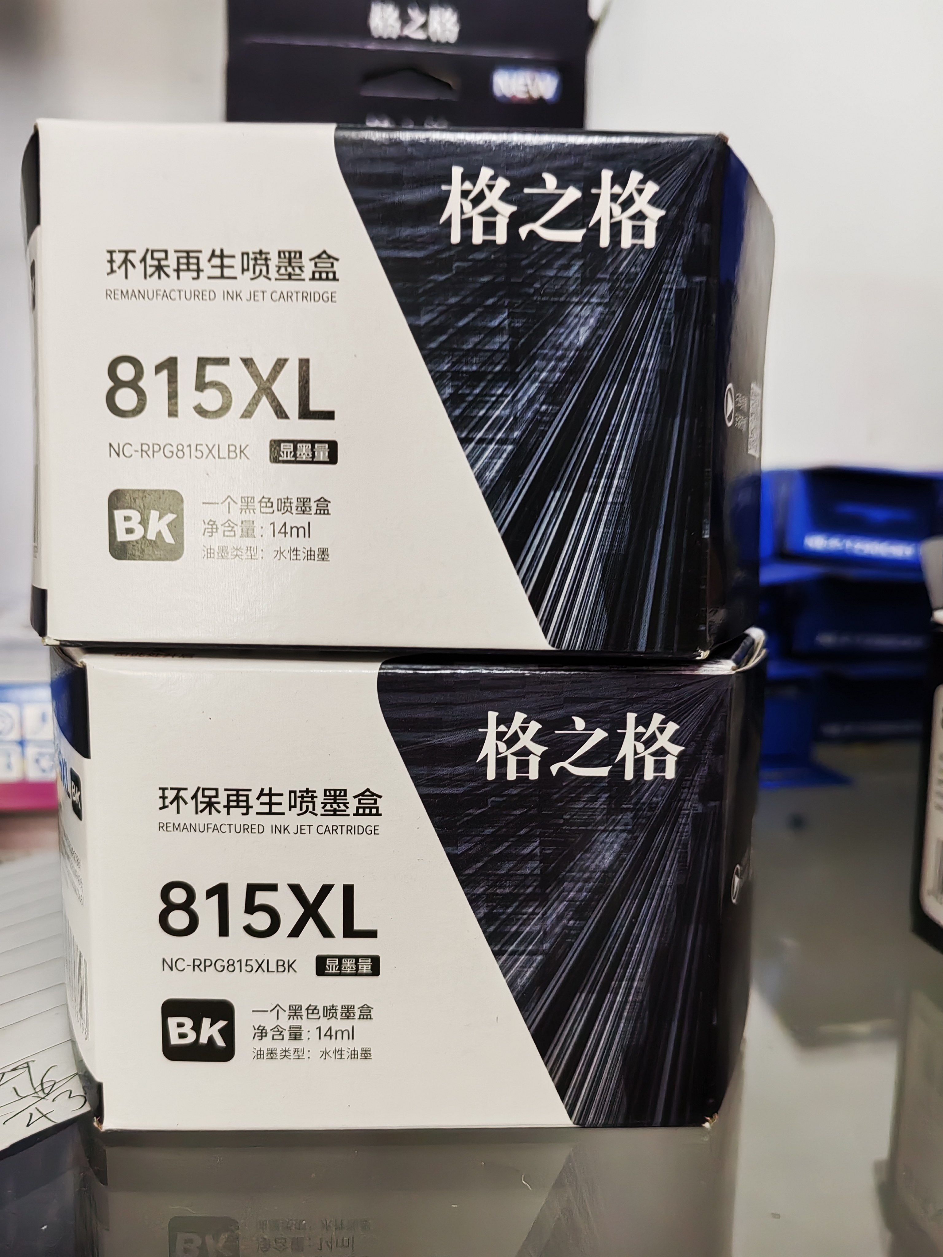 格之格佳能815XL大容量黑色墨盒图片