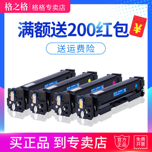 格之HPCOLORM280FDW